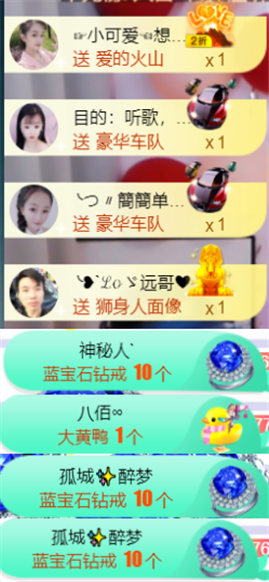 ╰つ〃薀昕🌷的图片