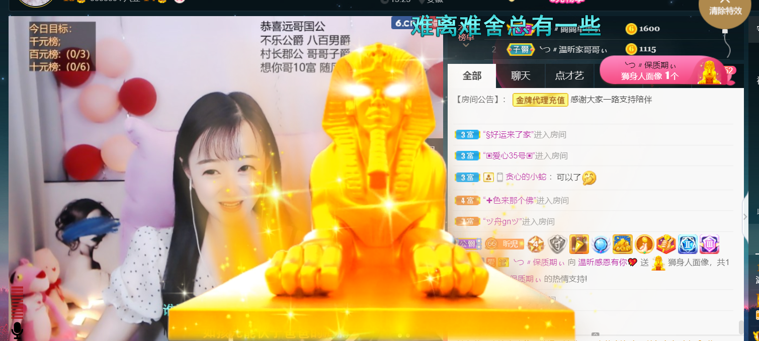╰つ〃薀昕🌷的图片