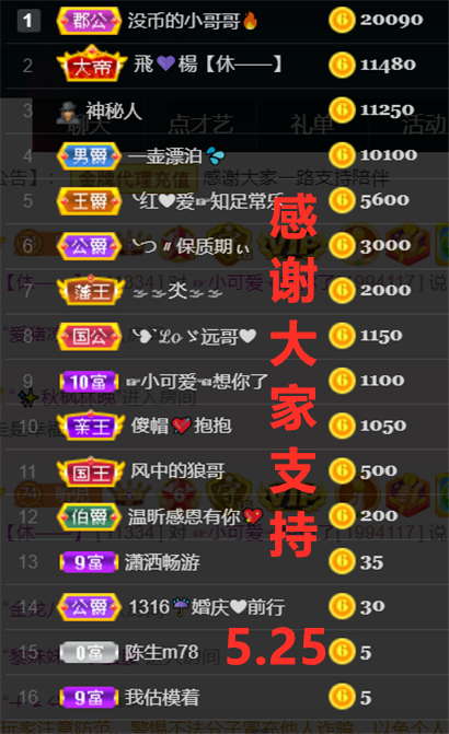╰つ〃薀昕🌷的图片