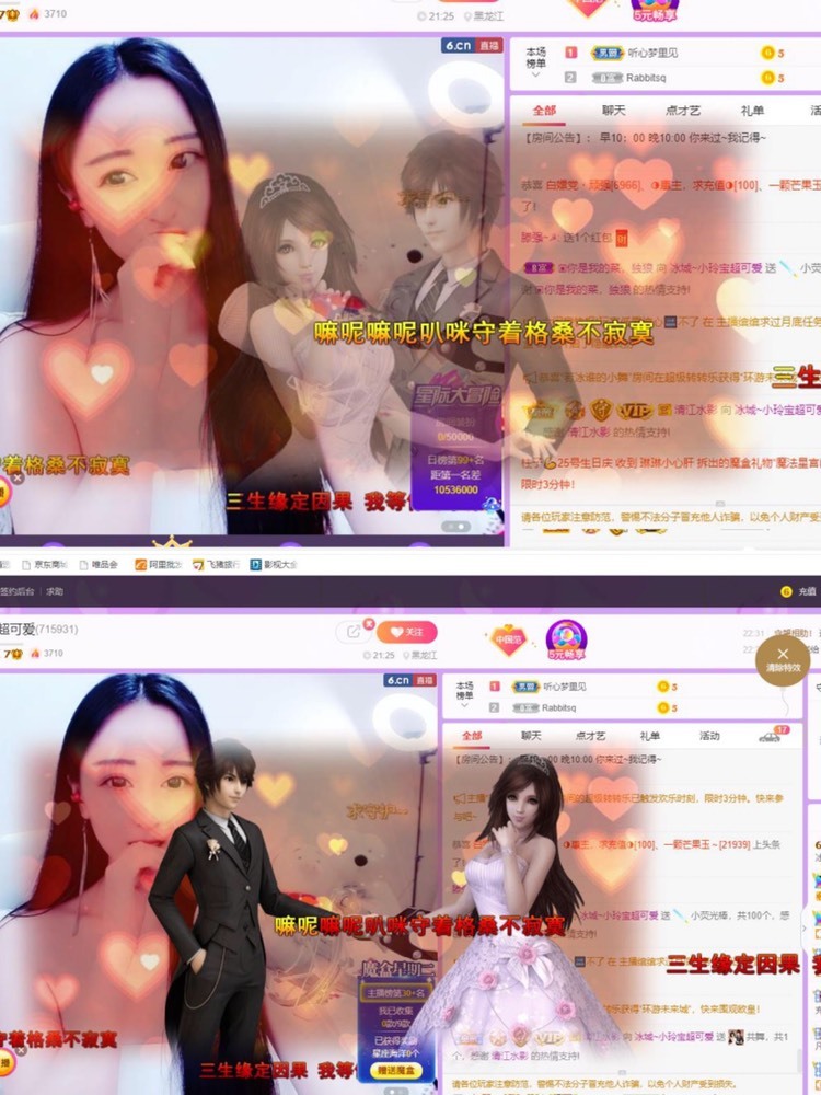 小玲宝🧸不连麦的图片