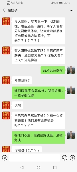 苗苗有一儿一女的主播照片