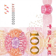 昵称违规，请重新修改的头像