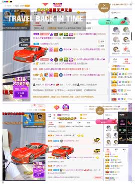 吴小优主播照片