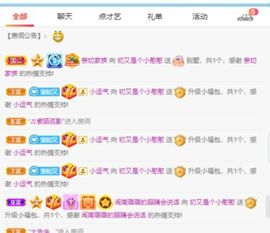 是个小甜心主播照片