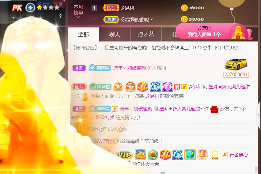 休，，，，，，的图片