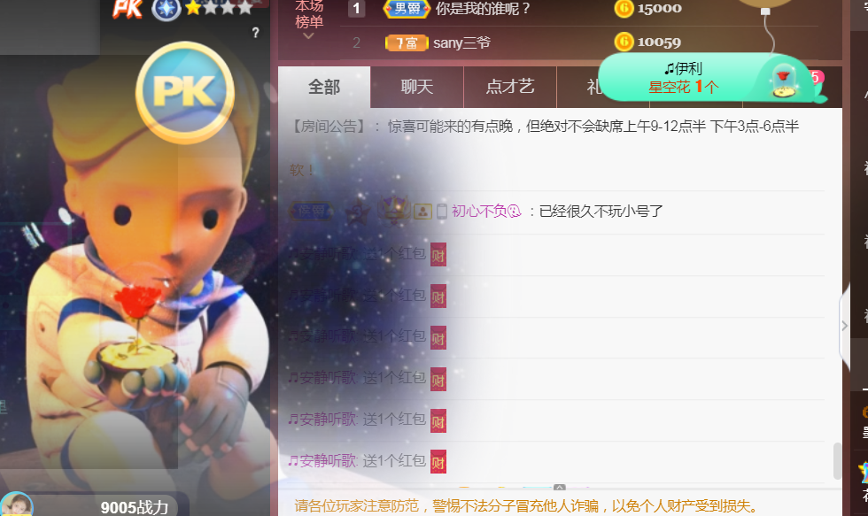 休，，，，，，的图片