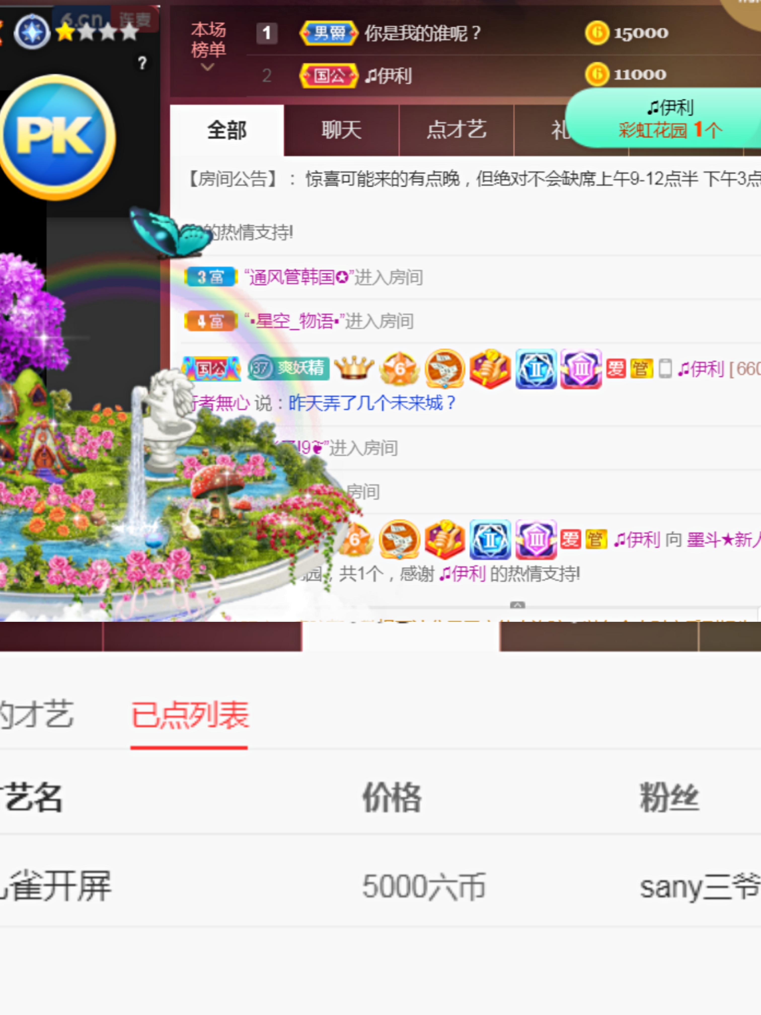 休，，，，，，的图片
