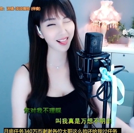 甜蜜未来乐在心怀主播照片