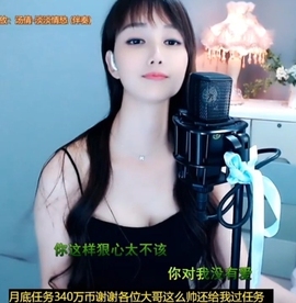甜蜜未来乐在心怀主播照片