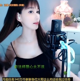 甜蜜未来乐在心怀主播照片
