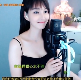 甜蜜未来乐在心怀主播照片