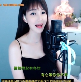 甜蜜未来乐在心怀主播照片