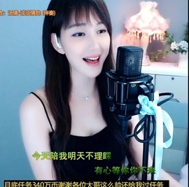 甜蜜未来乐在心怀主播照片
