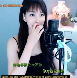 甜蜜未来乐在心怀主播照片