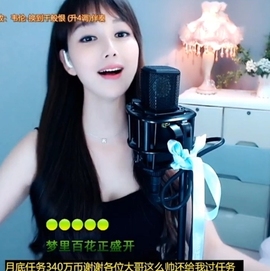 甜蜜未来乐在心怀主播照片