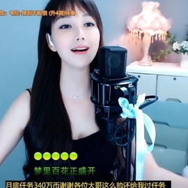 甜蜜未来乐在心怀主播照片