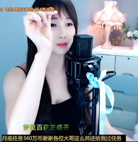甜蜜未来乐在心怀主播照片