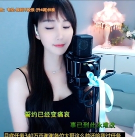 甜蜜未来乐在心怀主播照片