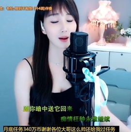 甜蜜未来乐在心怀主播照片