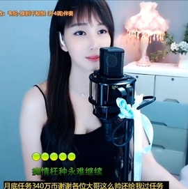 甜蜜未来乐在心怀主播照片