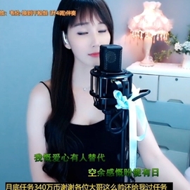 甜蜜未来乐在心怀主播照片