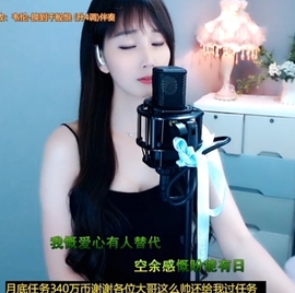 甜蜜未来乐在心怀主播照片
