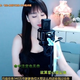 甜蜜未来乐在心怀主播照片