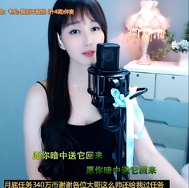 甜蜜未来乐在心怀主播照片