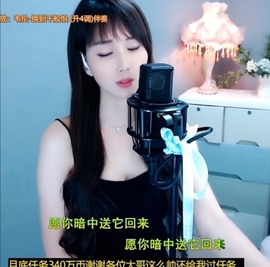 甜蜜未来乐在心怀主播照片