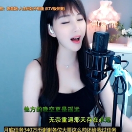 甜蜜未来乐在心怀主播照片