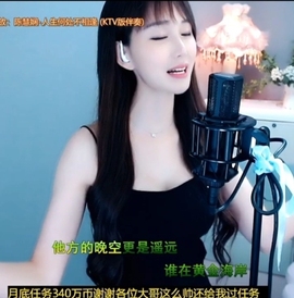 甜蜜未来乐在心怀主播照片