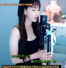 甜蜜未来乐在心怀主播照片