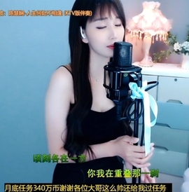 甜蜜未来乐在心怀主播照片