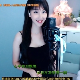 甜蜜未来乐在心怀主播照片