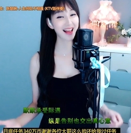 甜蜜未来乐在心怀主播照片