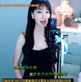 甜蜜未来乐在心怀主播照片