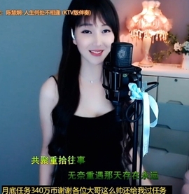 甜蜜未来乐在心怀主播照片