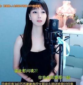 甜蜜未来乐在心怀主播照片