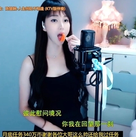 甜蜜未来乐在心怀主播照片
