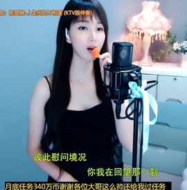 甜蜜未来乐在心怀主播照片