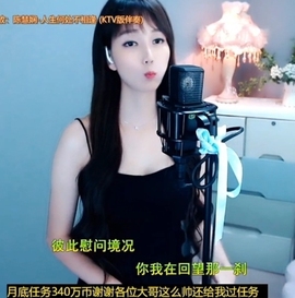 甜蜜未来乐在心怀主播照片