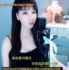 甜蜜未来乐在心怀主播照片