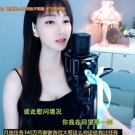 甜蜜未来乐在心怀主播照片