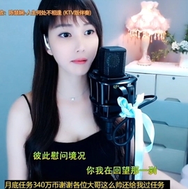 甜蜜未来乐在心怀主播照片