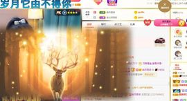 玲小闹生病休息中主播照片