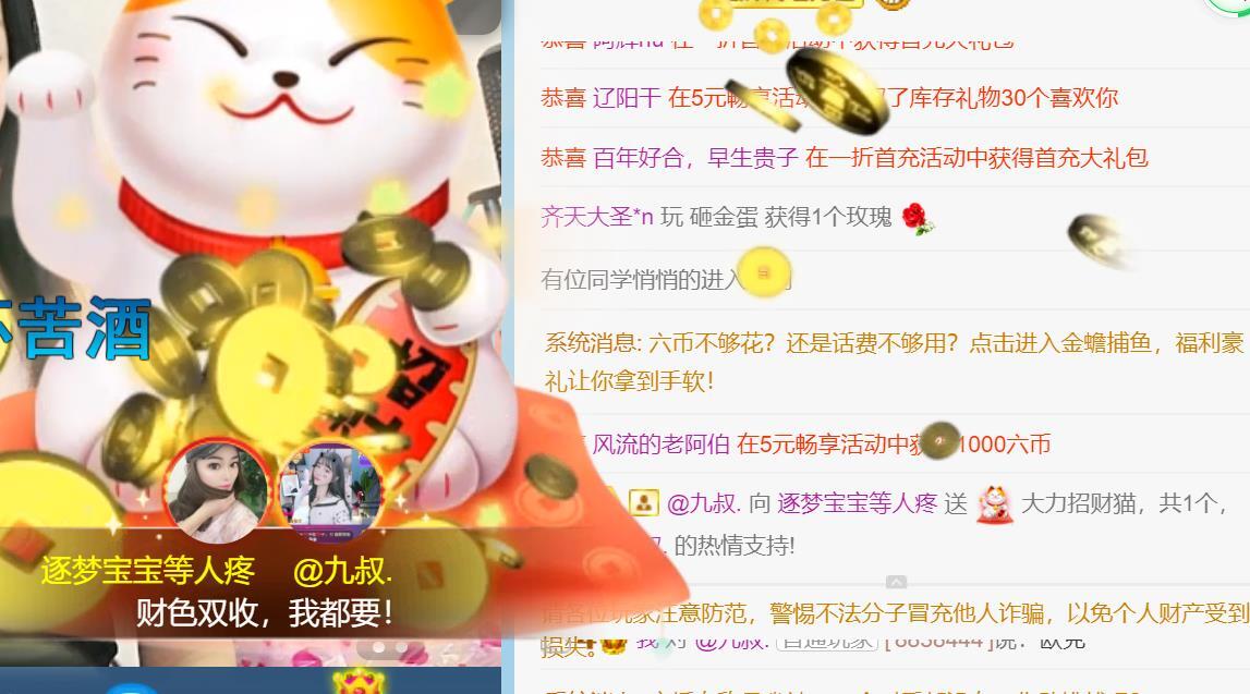 逐梦宝宝休息几天的图片