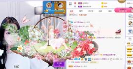 参会人数主播照片