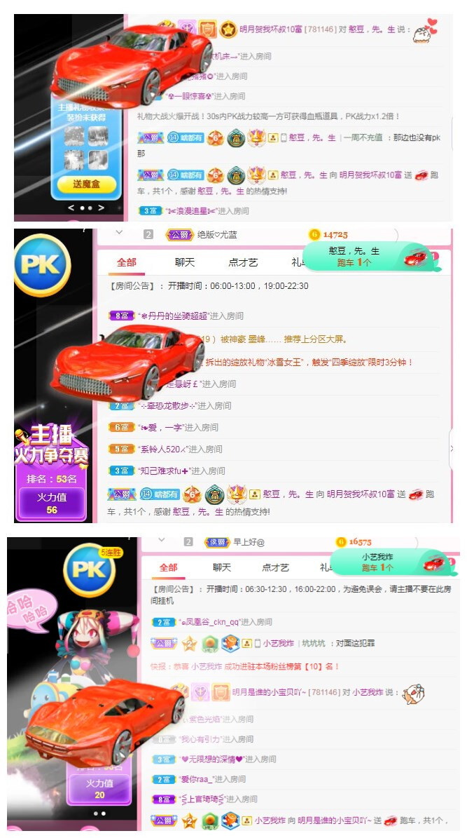 小明月℡的图片