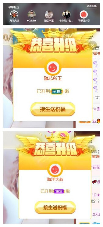 芯瑶❤️爱唱歌～的图片