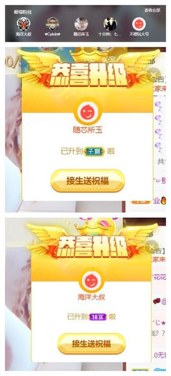 芯瑶❤️爱唱歌～主播照片